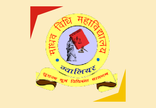 Madhav vidhi mahavidhyalaya